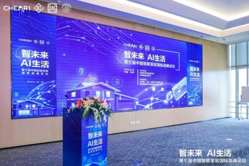 百年創(chuàng)新科技 惠而浦冰洗產(chǎn)品蟬聯(lián)智能權威認證